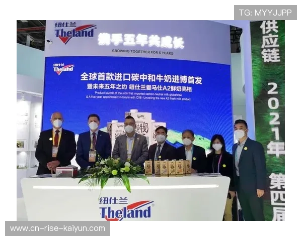 ✅体育直播🏆世界杯直播🏀NBA直播⚽- （第七届进博会）纽仕兰乳业亚太区CEO：进博会“七年不痒” 期待八年之约- sports